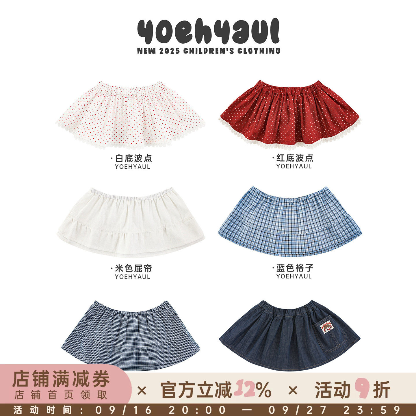 幼悠女童百搭时髦屁帘春秋甜美可爱亲肤舒适双层花边宽松半身裙潮图片