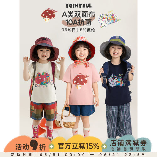 幼悠女童夏季新款卡通休闲短袖T恤高弹抗菌圆领清凉小女孩上衣潮