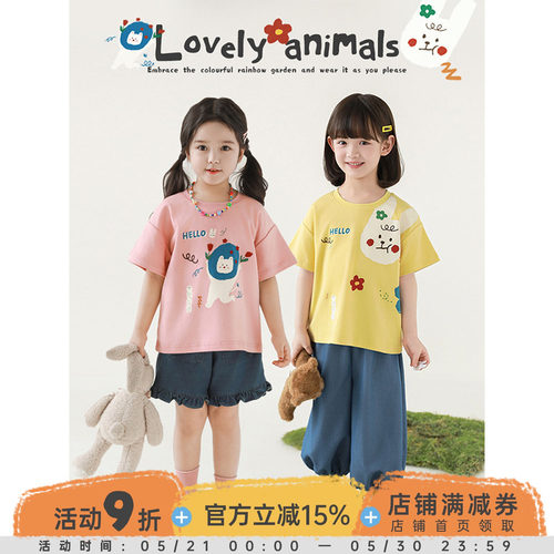 幼悠 女童童趣萌友印花短袖夏季软糯顺滑透气吸汗宽松正肩休闲T恤