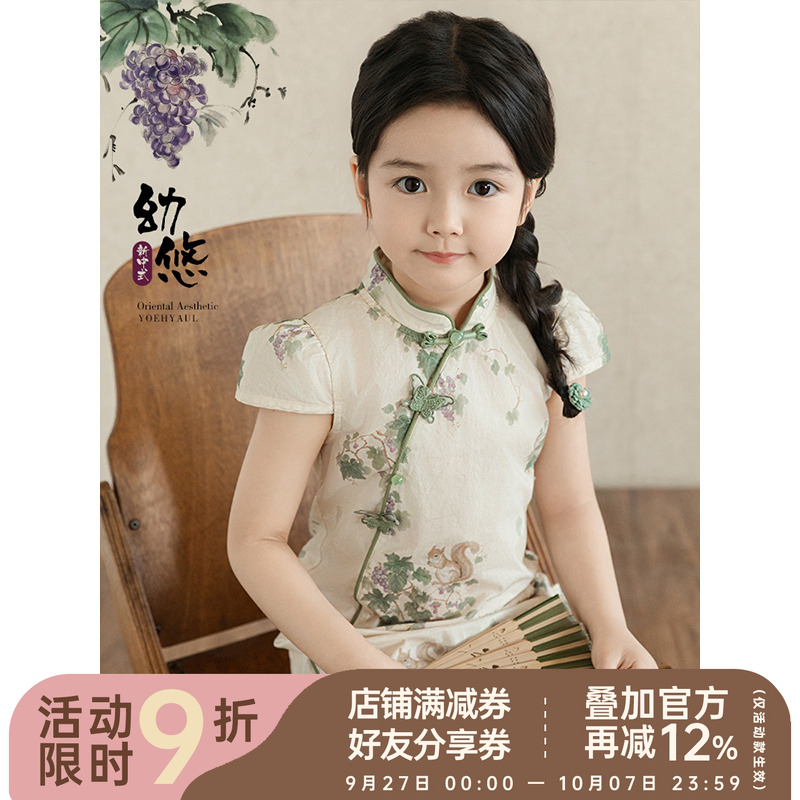 幼悠 女童碎花满印国风旗袍夏季甜美可爱一字猫眼盘扣A字连衣裙潮