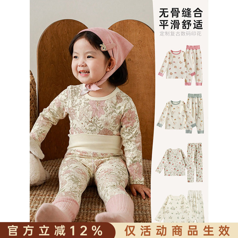 幼悠女童冬季家居服套装儿童俏皮可爱复古数码印花保暖睡衣两件套