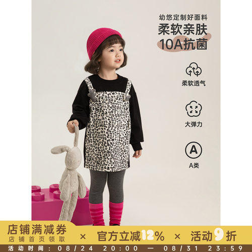 幼悠女童2026春季新款中长款假两件豹纹卫衣宽松抗菌透气儿童上衣