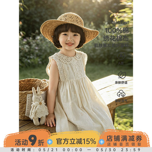 幼悠女童连衣裙夏季新款清凉无袖公主裙纯棉轻薄小女孩蕾丝裙子潮