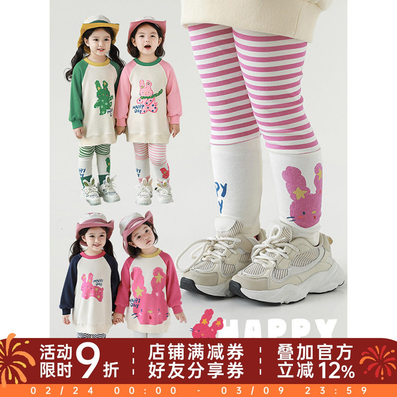 幼悠女童条纹打底裤修身款2026春秋俏皮可爱亲肤柔软百搭休闲裤子