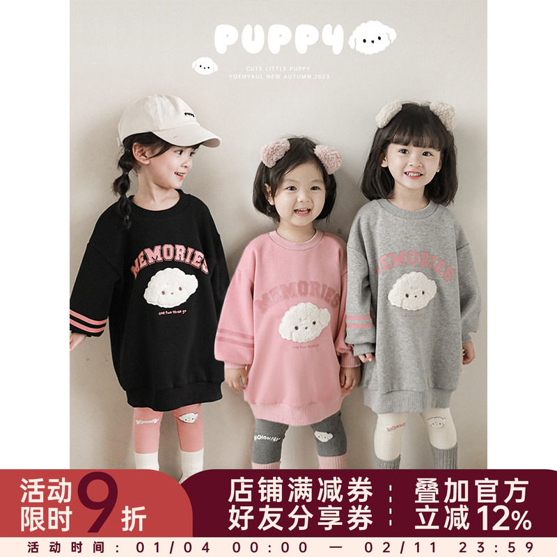 幼悠女童卫衣春秋款可爱卡通中长款百搭秋季上衣小女孩修身打底裤,童装/婴儿装/亲子装,套装,淘宝优惠券,粉丝福利购,淘宝优惠卷