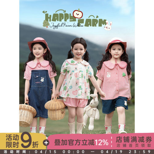 幼悠女童欢乐农场系列夏季色织格子衬衫甜蜜俏皮花苞短裤多件套潮