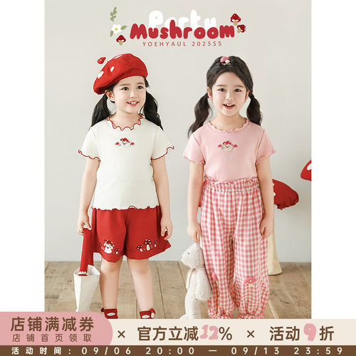 幼悠 女童蘑菇小兔绣花T恤2025夏季儿童元气可爱密拷花边休闲短袖
