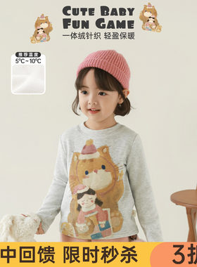 幼悠女童2025冬季新款圆领一体加绒针织打底衫可爱保暖儿童t恤潮