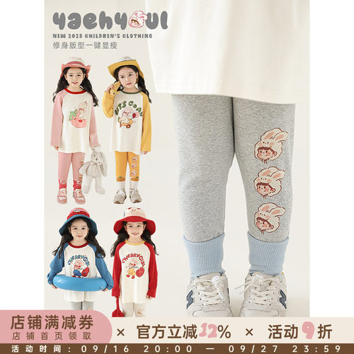 幼悠女童樱桃女孩印花打底裤2026春季童趣可爱修身显瘦休闲裤子潮