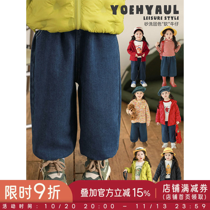幼悠女童蓝色牛仔裤2026冬季童趣可爱亲肤柔软防风保暖宽松裤子潮