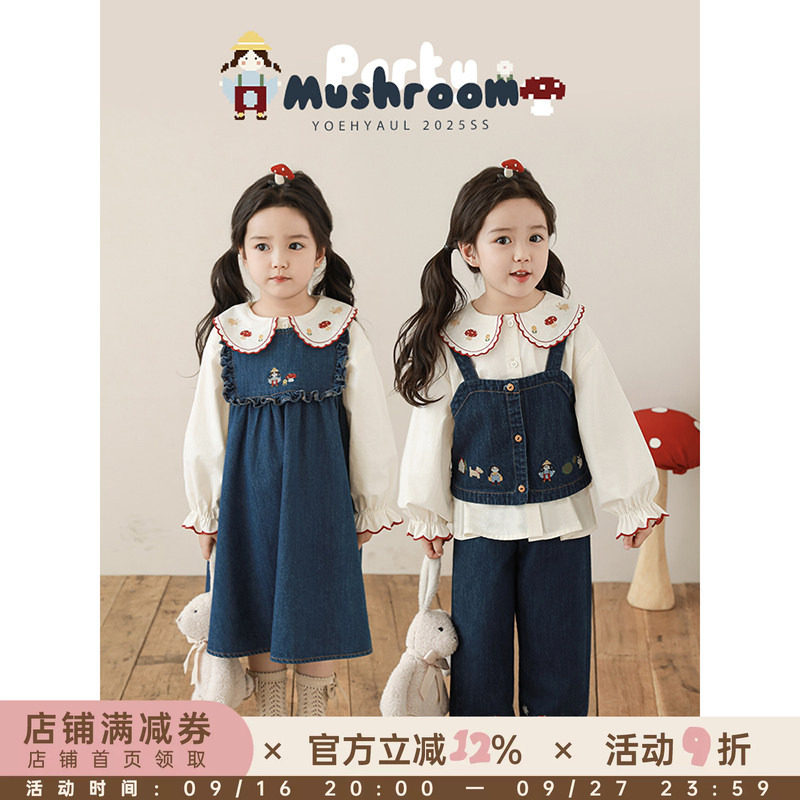 幼悠女童田园童话牛仔系列春季时尚牛仔背心裙灯笼袖衬衫多件套潮										