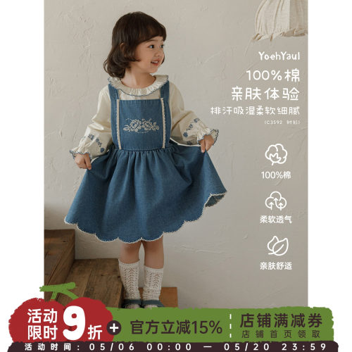 幼悠女童春季新款复古娃娃领衬衫牛仔背带裙儿童森系田园省心套装