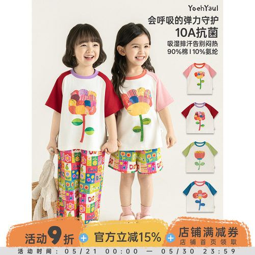 幼悠女童T恤夏季卡通七色花短袖抗菌柔软透气原创撞色百搭上衣潮