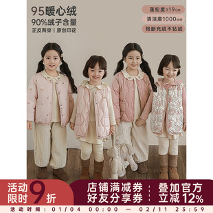 幼悠 女童秋季童趣可爱95白鸭绒朵蓬松保暖双面穿羽绒服/无袖马甲