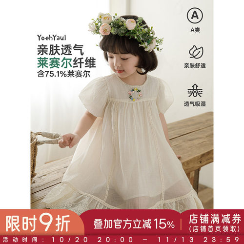 幼悠女童连衣裙夏季新款裙子轻薄凉感公主裙女孩甜美网纱裙小洋气