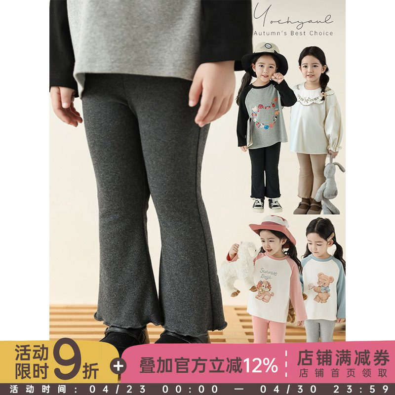 幼悠女童六色花边裤脚喇叭裤春秋甜蜜可爱弹润柔顺云感亲肤休闲裤