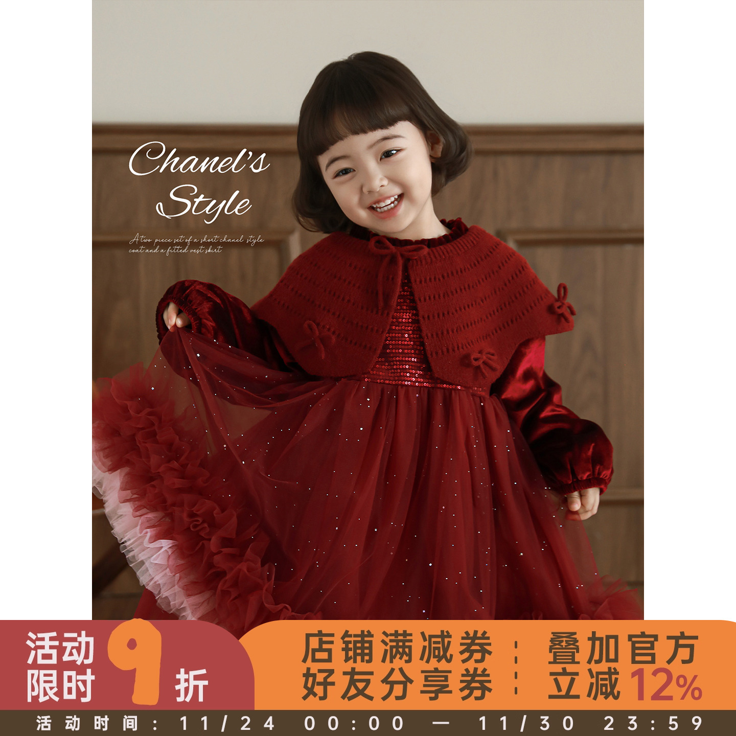 幼悠女童2025冬季新款加绒保暖网纱裙过年服可拆披肩女孩公主裙子