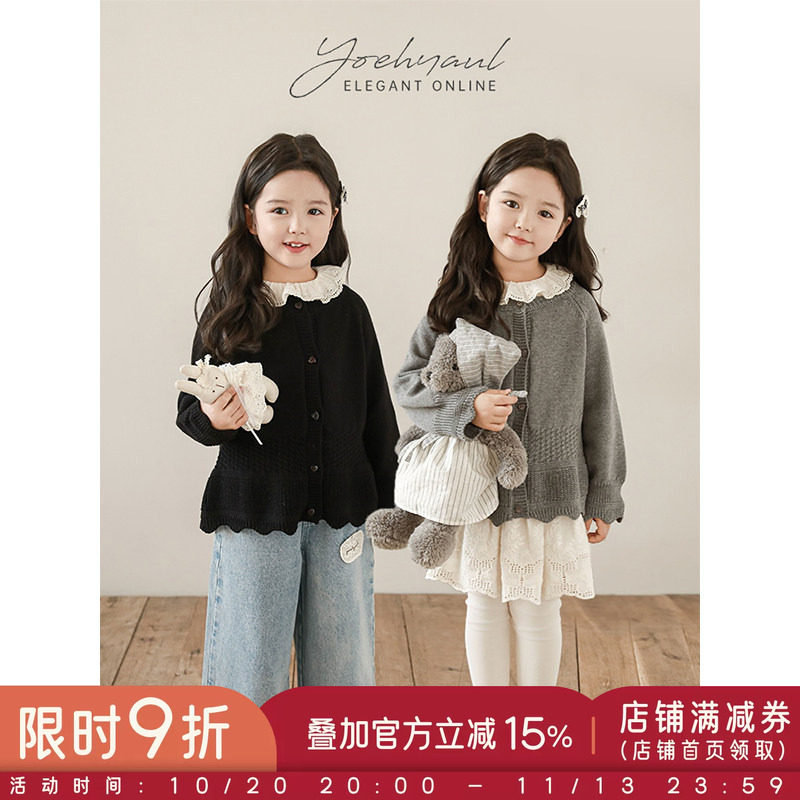 幼悠女童复古文艺小开衫春季甜美可爱细腻亲肤罗纹织边休闲上衣潮