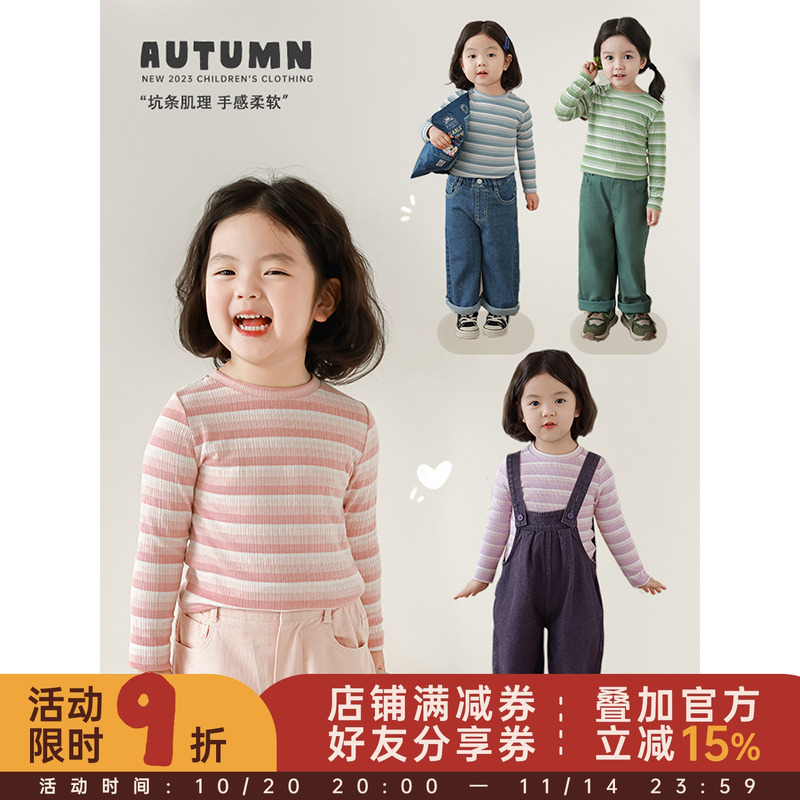 幼悠新款春季女童打底衫