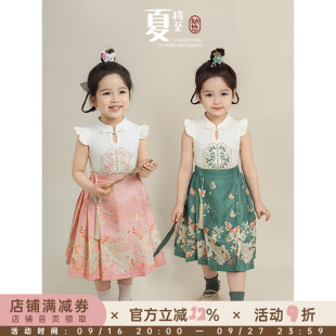幼悠 女童中式汉服套装夏季儿童国风立领T恤双面刺绣蝴蝶结马面裙