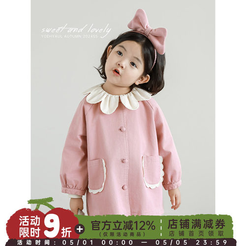 幼悠女童花瓣翻领风衣中长款春秋元气可爱割边绣花精致口袋外套潮