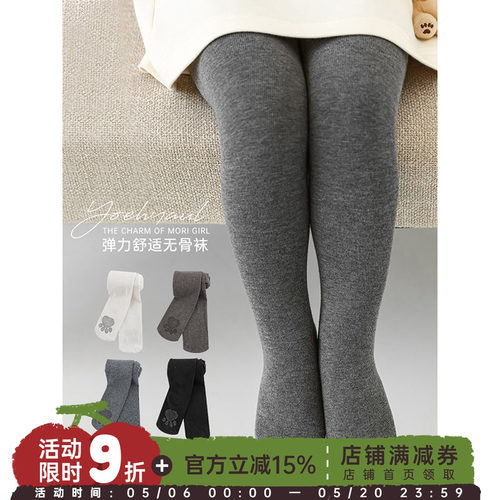 幼悠女童柔暖细腻毛织连袜裤2026春秋甜蜜可爱百搭弹力休闲裤子潮