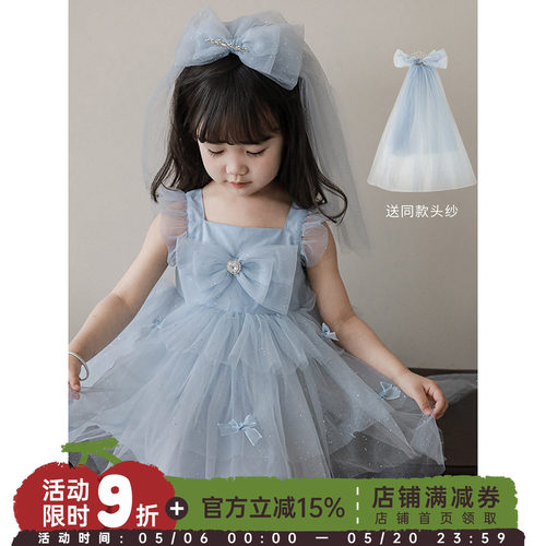 幼悠女童夏季时尚连衣裙