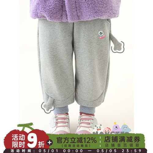 幼悠女童卡通表情卫裤冬季洋气可爱怪兽萌宠绣花防风保暖针织长裤