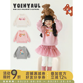 幼悠女童落肩百搭云朵卫衣2026春秋萌趣可爱轻盈保暖宽松休闲上衣