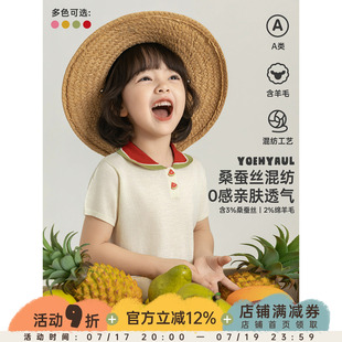 幼悠女童毛衣宽松POLO领短袖夏季多巴胺撞色水果纽扣舒适透气上衣