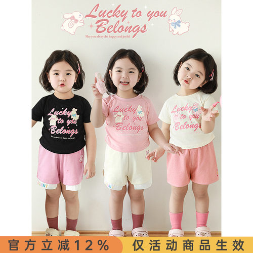 幼悠女童 字母印花短袖2025夏季可爱甜心兔兔插肩袖修身短款T恤潮