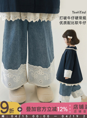 幼悠女童2026春季新款蓝色宽松阔腿蕾丝牛仔裤时尚超好看九分裤潮