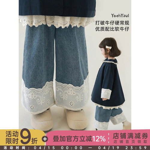 幼悠女童2026春季新款蓝色宽松阔腿蕾丝牛仔裤时尚超好看九分裤潮