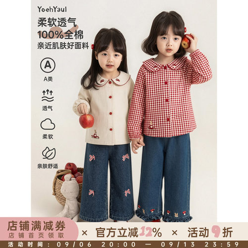 幼悠女童衬衫2026新款纯棉萌趣蘑菇兔子上衣挺括宽松森系女孩秋装