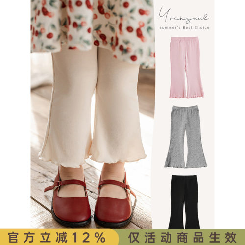 幼悠 女童喇叭木耳密边打底裤夏季俏皮可爱Q弹自在细坑条纯色长裤