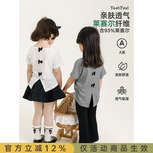 2026女宝宝百搭短款 幼悠童装 儿童上衣 凉感莱赛尔T恤 短袖 夏季 新款