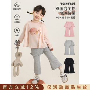 幼悠女童休闲裤夏季复古摩登喇叭裤高弹柔软透气假两件九分裤子潮