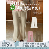 幼悠女童蕾丝花边喇叭裤 潮 春秋甜美可人柔软舒适牛筋腰纯色打底裤