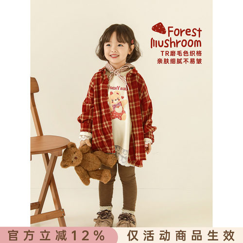 幼悠女童英伦格纹衬衫2026秋冬元气可爱软糯亲肤蘑菇绣花保暖上衣