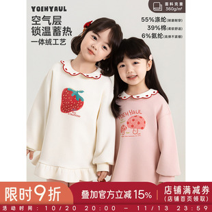 幼悠女童卫衣2026新款加绒保暖蓄热水果上衣柔软抗菌甜美女孩冬装