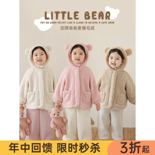 幼悠女童加绒加厚立体熊耳朵连帽毛绒外套冬季防风保暖休闲上衣潮