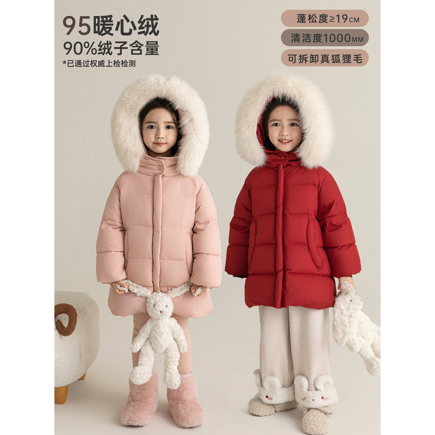 幼悠童装女童羽绒服中长款冬季保暖2025新款95白鸭绒加厚抗寒外套,童装/婴儿装/亲子装,羽绒服,淘宝优惠券,粉丝福利购,淘宝优惠卷