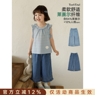 幼悠女童牛仔裤2026夏季新款宽松莱赛尔清凉八分裤垂感儿童阔腿裤