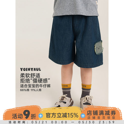 幼悠女童牛仔短裤夏季新款复古小熊绣花柔软亲肤宽松直筒五分裤潮