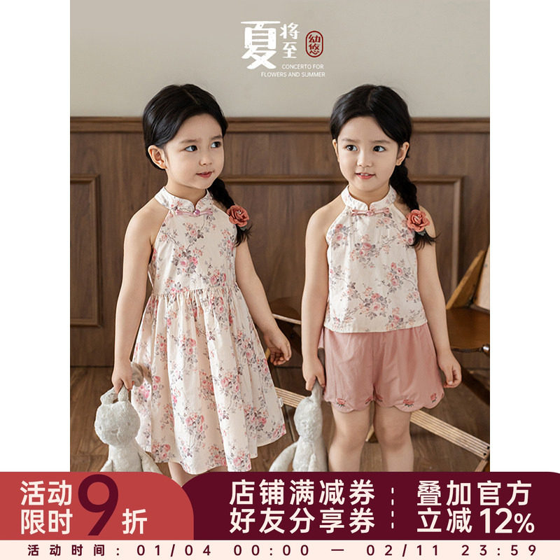 幼悠女童花朵系列2025夏季元气可爱中式套装柔软亲肤挂脖连衣裙潮,童装/婴儿装/亲子装,套装,淘宝优惠券,粉丝福利购,淘宝优惠卷
