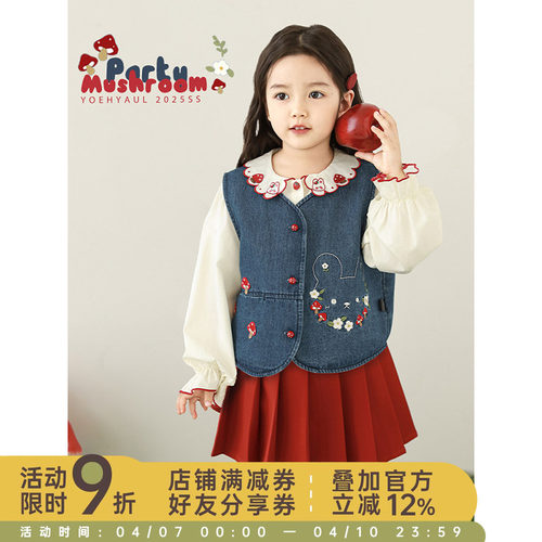 幼悠女童2026春季套装时尚复古蘑菇绣标马甲立体蝴蝶结韩系灯笼裤