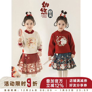 旗袍立领毛衣长短任选国风马面裙 藏红色系列冬季 幼悠女童中式 套装