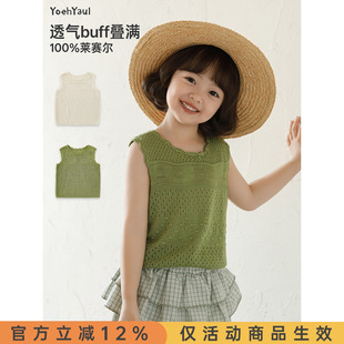 幼悠童装女童毛衣背心夏季新款莱赛尔清凉无袖马甲合身小女孩上衣