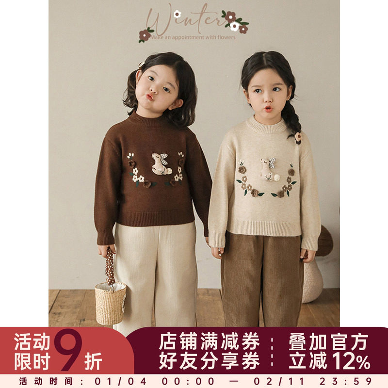幼悠女童小兔子玩偶毛衣2025冬季恬静淡雅罗纹织边百搭保暖上衣潮,童装/婴儿装/亲子装,毛衣/针织衫,淘宝优惠券,粉丝福利购,淘宝优惠卷