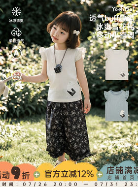 幼悠女童套装夏季新款儿童小飞袖清凉卡通T恤宽松碎花七分阔腿裤